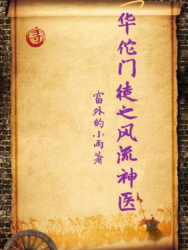 别来我梦里了