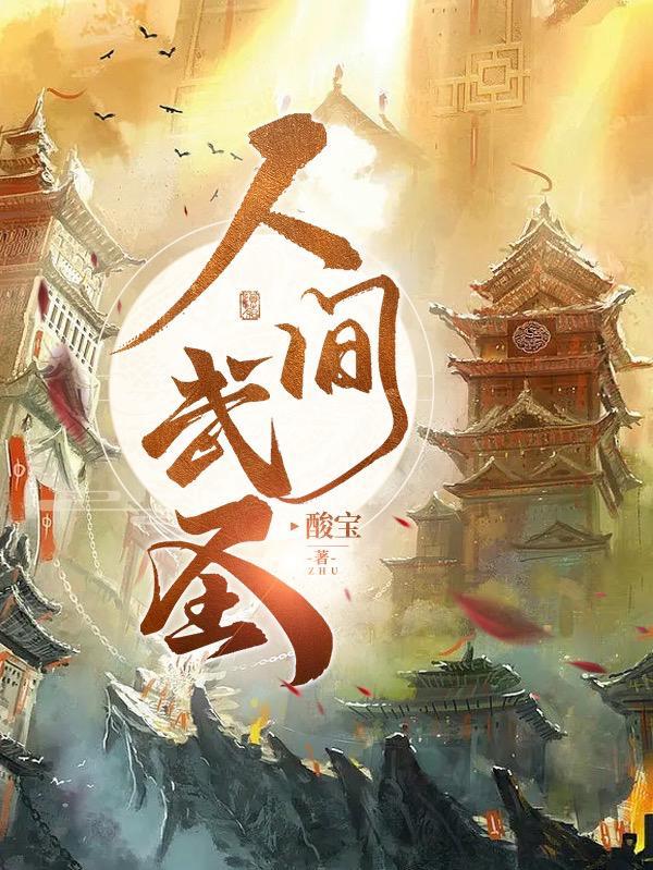 余温的情侣名字