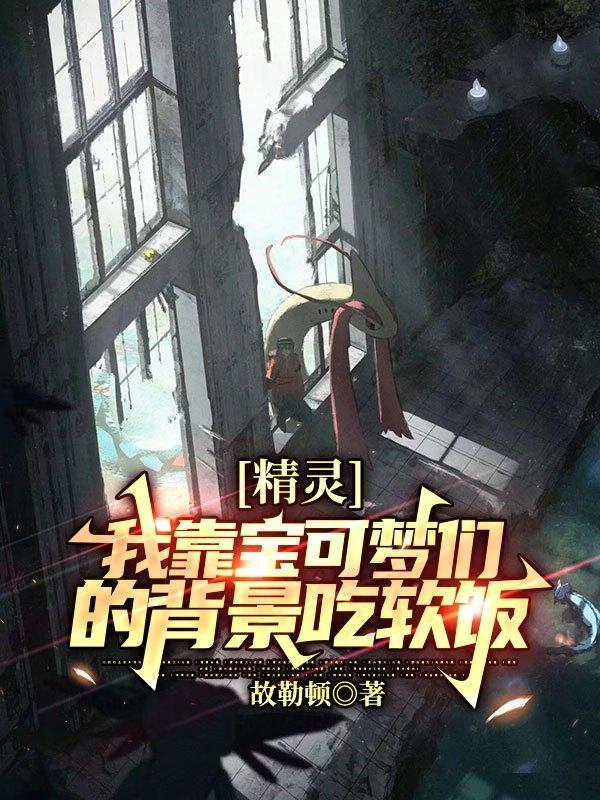 许你为后免费阅读