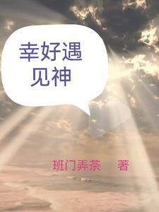 春和景明图片
