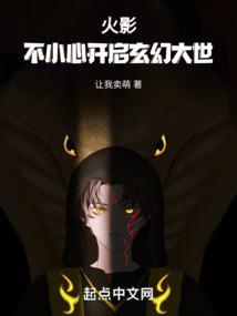 江山多少年讲的是什么
