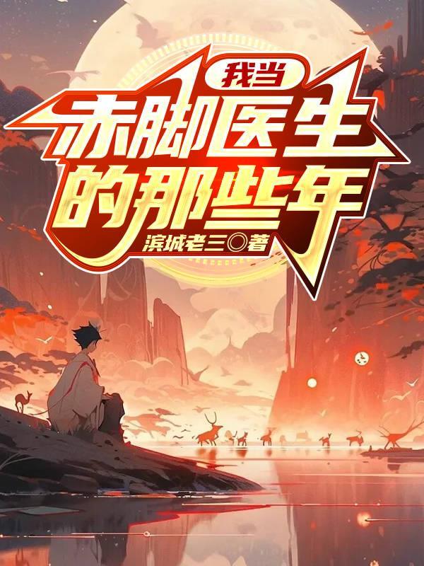 曾经有个男盆友结局