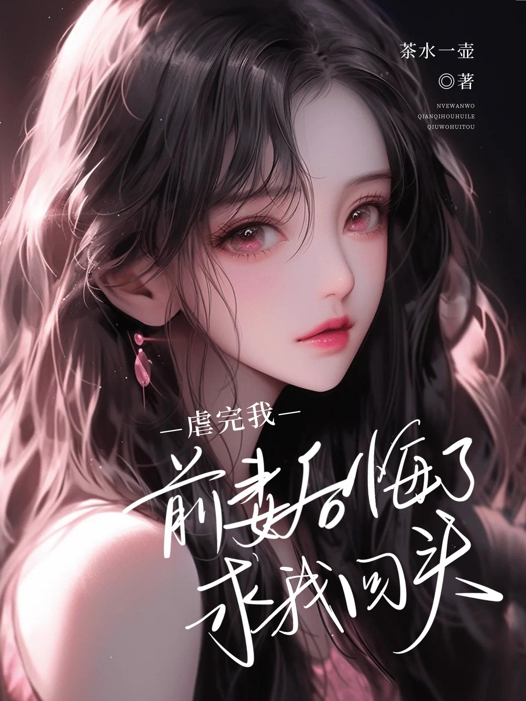 曾经有个男盆友怎么形容