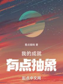 起点文男主是