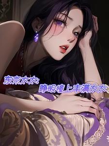 重生九零当富婆秦语厉九旸免费阅读