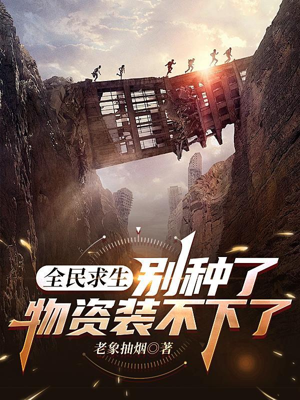 双生武魂
