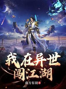 双生火焰