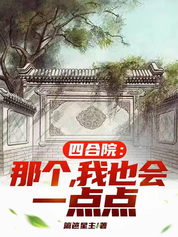 同心词山栀子