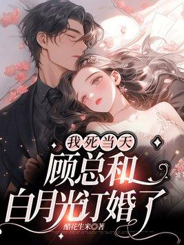 官心计女主角