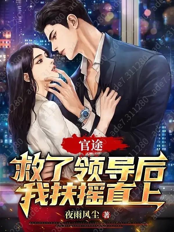 拨开烟雾见光明
