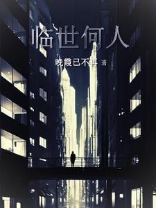 拨开雾霭迷茫