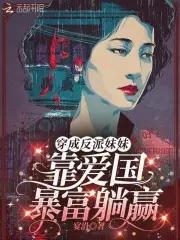山村春情