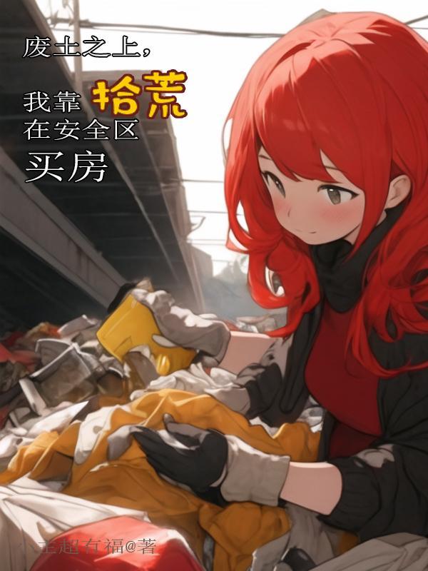 老板你听我解释 圆光蔚
