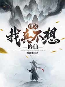 我的养成系女友佛系