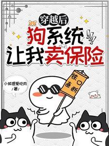 薄情男主