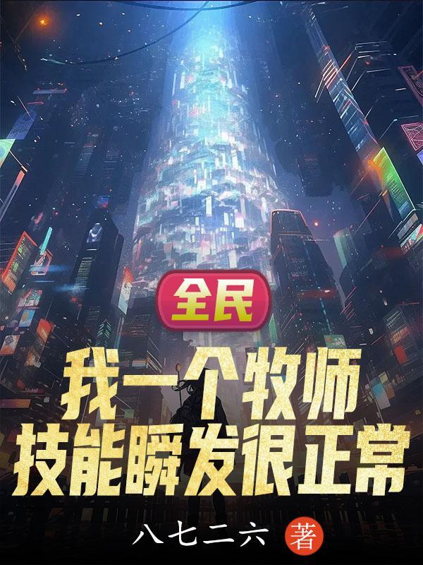 和暗恋的影帝官宣了[娱乐圈