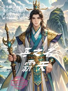 余生请多指教番外5