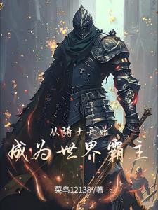那个哑巴呀无删减