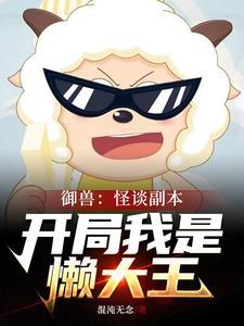 那个哑巴呀在线阅读