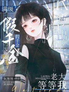 那个哑巴呀