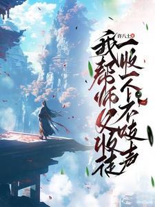 当gin失去阴间滤镜后笔趣阁