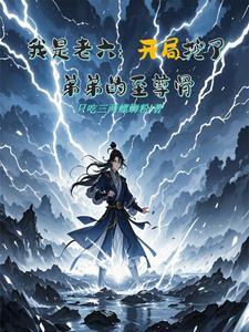 只对你撒娇全文免费阅读
