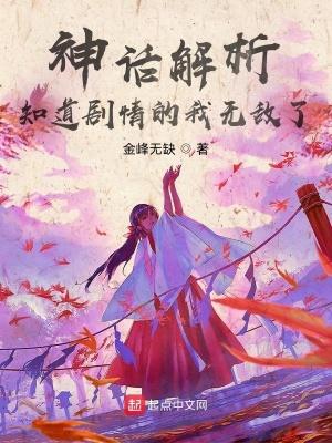 贵族大全已完结
