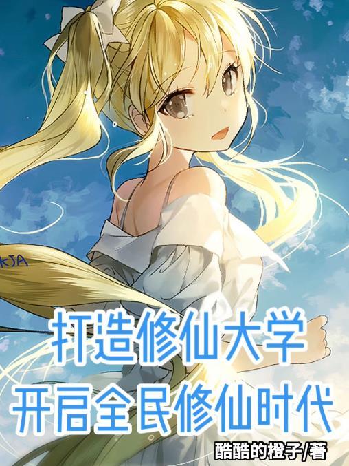 与你生死相许英文