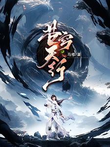 重生渣攻变渣受的经典台词