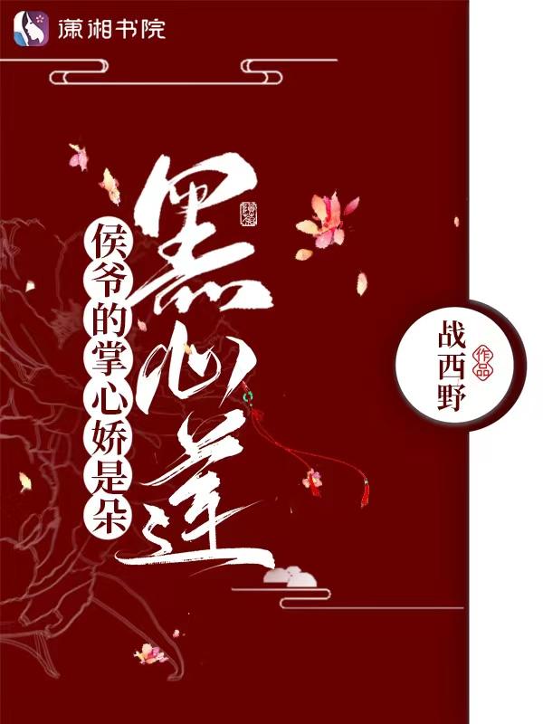 殷梨亭武功恢复了吗