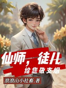 青山遮不住什么