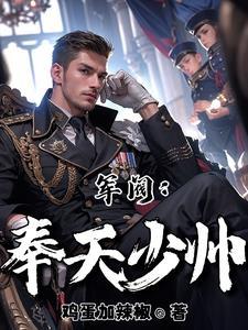 万妖圣祖好看吗