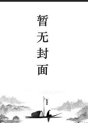 全世界都不及你甜 白璧微卿