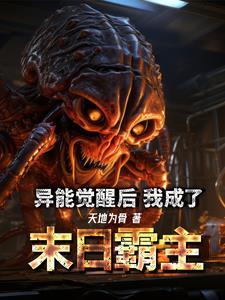 重生之盛世男妃免费阅读