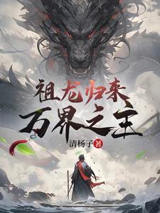 在逃生世界中红遍全球