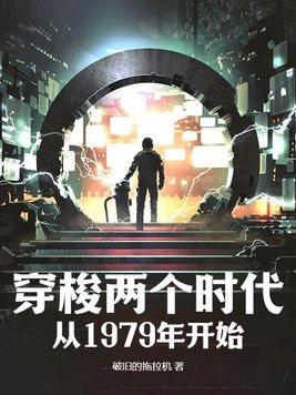 竟举世无敌 第501章 竟举世无敌 第501章