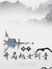 深处有什么简介