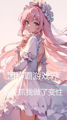 深处有什么2