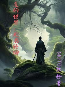 重生后我嫁给了恶霸