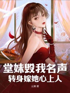 妖王轮眼无修改韩版免费下拉