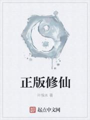 春情薄讲诉什么