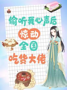 就这样看着你看着你目不转睛下一句是啥