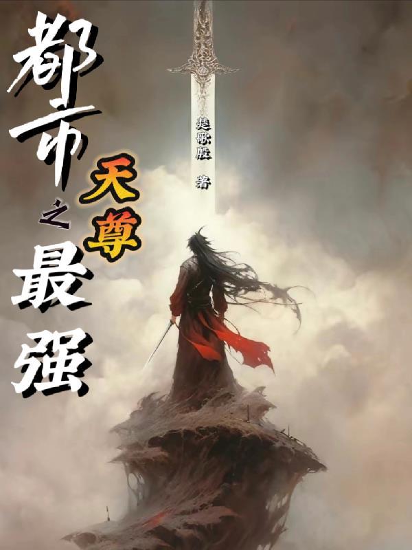 可说呢是哪的方言