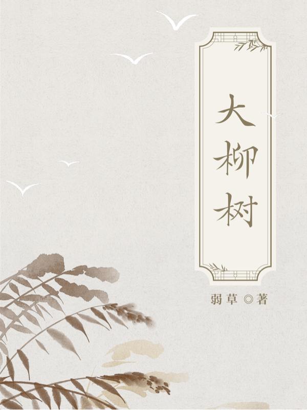 穿高跟鞋的霸气说说
