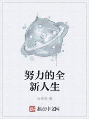 这个总裁不太冷gl娱乐圈56章
