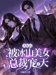 当了魔君的我想转系去道门起点