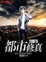 鬼医狂妃腹黑邪帝
