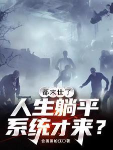 重生之天才女王免费阅读