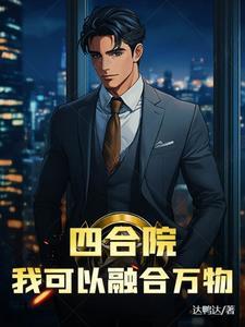 农家农女