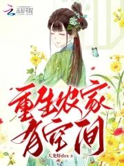 星铠武装 全本网